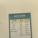 으뜸육회 - 수성구 무학로23길 58 | 율하육회, 율하뭉티기 맛집으로 유명한 “으뜸육회” 방문 후기