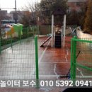 불꽃교회 이미지