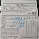 주식회사 뉴대한렌트카 | 인천렌트카 제이에스밴 더 뉴 카니발 렌트 우정여행 이용 후기