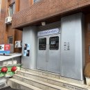 호텔 카라멜(Hotel Karamel) 이미지