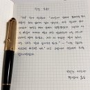 오랜만에 필사-카프카 이미지