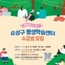 (유성-136) 이미지