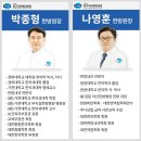 대장암 전이재발, 치료 반응률 높이는 면역치료 이미지