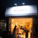 무수막길 이미지