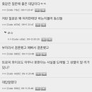 트럼프가 부자가 아니었어도 결혼했을거냐는 질문을 받은 멜라니아.txt 이미지