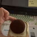 머슬닭발 | 금방 잊는 여자