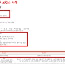 보건소옆 이미지