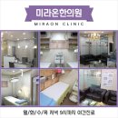 월곡한의원 이미지