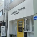 울산 여자 트렁크 프로포즈 선물 리미에르플라워 가격 성공 후기