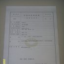 동광상사 이미지