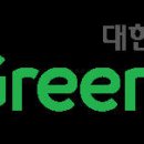 그린카 - 달성군 비슬로495길 23 | 그린카