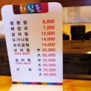 장터설렁탕 이미지