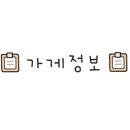 수원-0368 이미지