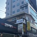 타로상담 | 수원사주 명소, '무애사주타로' 상담 후기