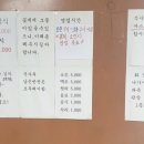 축항대로2번길 이미지