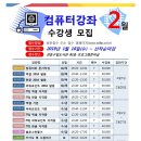 화목컴퓨터 이미지