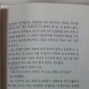 지례군 천곡 성태영 선생 족보 자료★★(벽서 성태영 선생은 원주사람이다,백범일지와 심산유고에 등장) 이미지