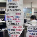 태평소국밥별관