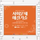포럼1301 인문360