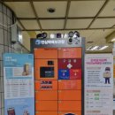 여성안심택배함 이미지