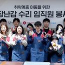 롯데로지스 이미지