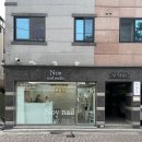 노브네일(nov nail) 네이버블로그