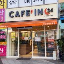 제부한빛 네이버블로그