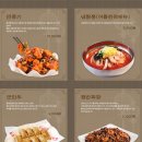 신천반점