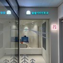 솔솔이비인후과의원 네이버블로그