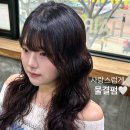서울미장원 - 완도군 금당로 98 | 서울미장원