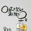 평화의료기 Daum카페