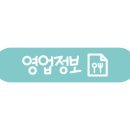 호박소가는길 이미지