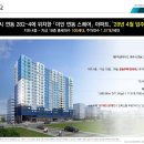 제주내집