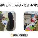 시립한신숲어린이집 이미지