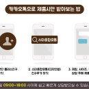 스타종합유통