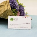 고려명함
