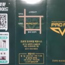 프로핏 프리미엄 피트니스 이미지