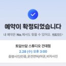 쓰담뷰티