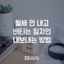 서초대로 314 이미지
