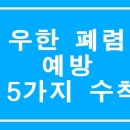 (주)1급동부자동차공업사 이미지