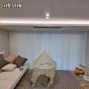 광성세탁 | 아늑한 공간을 만드는 샤링스타일의 마법✨