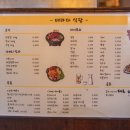 테라다식당