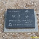 함봉산 이미지