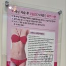 엘엔제이 | 남자 왁싱도 잘 하는 오송왁싱 엘엔제이&왁싱&레푸스 오송점 후기