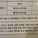 1프로피씨아레나