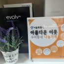 맑은소리보청기 이미지
