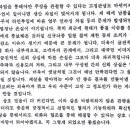 민주노조 탄압하는 정몽원....업무복귀 각서 작성해도 금속노조 탈퇴 안하면 출근 못해 이미지