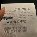 파워 F가 T가 됐다?