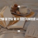 켈리스
