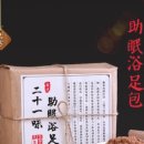 다몽식품